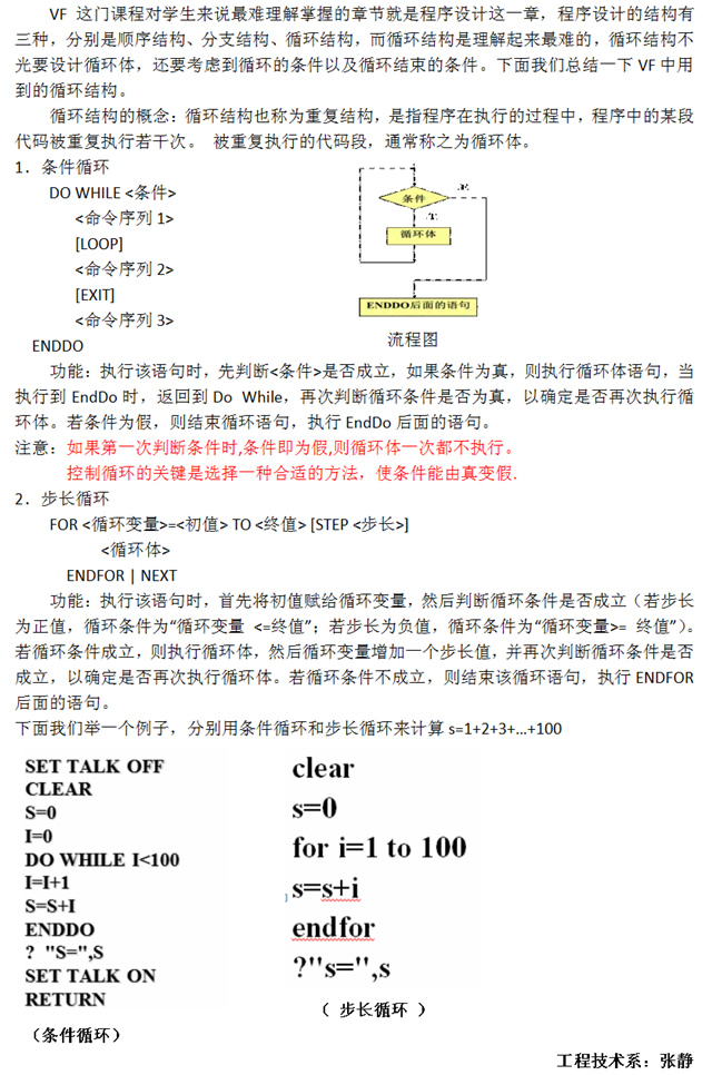 δ-2.jpg