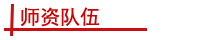 http://m.soyong-dg.com.cn/mkszyxy/szdw/